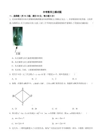广东省深圳市2025年中考数学模拟试卷五套附答案