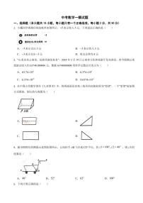 云南省昆明市2025年中考数学模拟试卷四套附答案