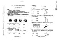 河北省石家庄市新华区2024-2025学年八年级上学期期末考试数学试卷