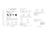河南省信阳市固始县2024-2025学年八年级上学期1月期末数学试题