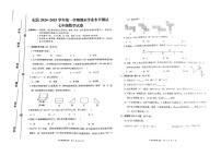 河南省开封市杞县2024-2025学年七年级上学期1月期末数学试卷