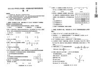 内蒙古包头市昆都仑区2024-2025学年七年级上学期期末考试数学试题