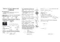 黔东南州2024—2025学年度第一学期期末文化水平测试八年级数学试卷及答案