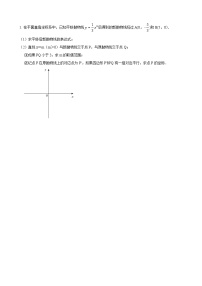 数学中考二次函数综合压轴专题训练参考地区：上海市第24题