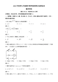 福建省泉州市泉港区2024届九年级上学期11月期中考试数学试卷(含答案)