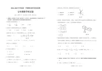 广东省潮州市潮安区2024-2025学年七年级上学期期末考试数学试题