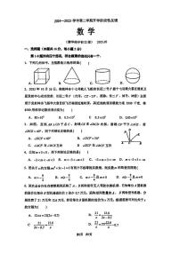 2025北京清华附中初三（下）开学考数学试卷