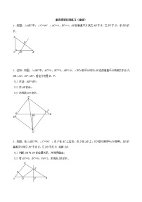 2025年中考数学几何专项复习专题04垂直模型巩固练习(提优)(原卷版+解析)