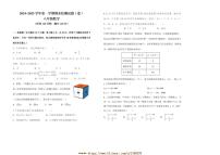 2024～2025学年山西省晋中市寿阳县八年级上期末考试数学试卷(含答案)