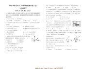 2024～2025学年山西省晋中市寿阳县七年级上期末考试数学试卷(含答案)