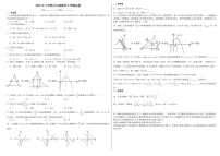 湖南省常德市石门县澧斓学校2024—2025学年九年级下学期数学入学测试卷