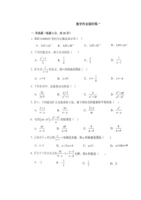 河南省鹤壁市外国语中学2024-2025学年 八年级下学期数学开学试卷