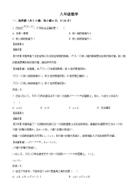 陕西省西安市西安高新第一中学2024-2025学年八年级下学期开学考试 数学试题（含解析）