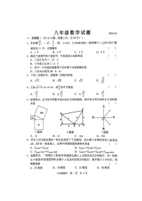 山东省菏泽市菏泽经济技术开发区多校2024-2025学年八年级上学期10月月考数学试卷(图片版 含答案)