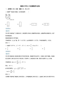 广东省深圳市2024-2025学年九年级下学期开学考 数学试题（含解析）