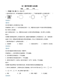浙江省宁波市外国语学校2024-2025学年下学期开学测试八年级 数学试卷（含解析）