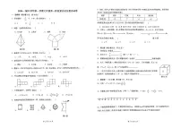 广东省佛山市南海外国语学校2024-2025学年七年级上学期10月月考数学试题
