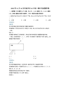 2022-2023学年河北省石家庄市四十三中七年级（上）期中数学试卷（解析版）