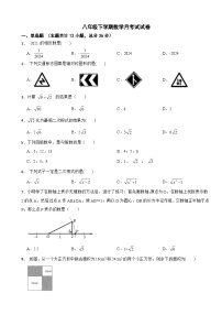 广西防城港市防城区2025年八年级下学期数学月考试试卷含答案