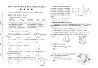 安徽淮南2024-2025学年九年级下学期3月月考数学试题+答案