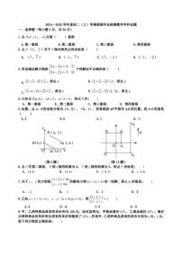 黑龙江省哈尔滨工业大学附属中学校2024-2025学年七年级下学期开学测试 数学试卷（PDF版）