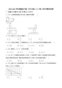 2024-2025学年福建省宁德一中九年级（上）第二次月考数学试卷 (含解析)