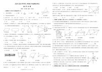 2025年山东省东营市下学期九年级模拟一模数学试题+答案