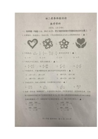 江苏省扬州市邗江区梅岭中学2024--2025学年八年级下学期第一次月考数学试卷