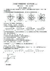 2024-2025学年八年级下学期3月济南天桥区泺口实验学校数学试卷（含答案）