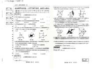 吉林省吉林市第八中学校2023—2024学年下学期八年级期中考试数学试卷