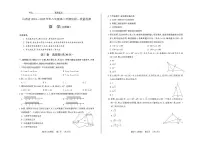 2025-2026学年八年级下学期第一次月考 数学(北师版)试卷