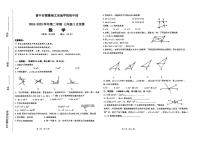 山西省晋中市博雅培文实验学校2024-2025学年第二学期3月月考初一数学