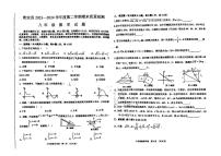 吉林省松原市乾安县2023—2024学年下学期期末教学质量检测++++八年级数学试题+