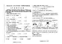 吉林省松原市乾安县2023—2024学年下学期期末教学质量检测++++七年级数学试题+