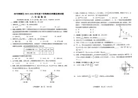 吉林省长春市净月高新区2023-—2024学年八年级下学期7月期末数学试题