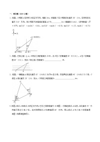 中考数学真题模拟压轴题（含详细解析）