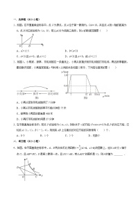 数学中考压轴题精品模拟试卷（含详细解析）