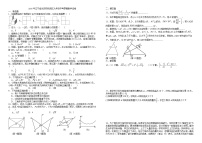 2025年辽宁省沈阳市铁西区九年级中考零模数学试卷（学生版）