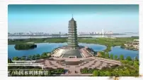 初中数学苏科版（2024）七年级下册（2024）轴对称评优课ppt课件