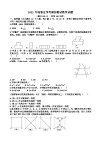 2025年济南高新区九年级中考数学一模考试试题（含答案）
