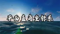 初中数学人教版（2024）七年级下册（2024）平行线的概念图文ppt课件