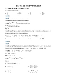 福建省泉州市东海中学2024-2025学年八年级下学期3月月考 数学试题（含解析）