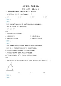 广西壮族自治区南宁市第二中学2024-2025学年八年级下学期3月月考 数学试题（含解析）