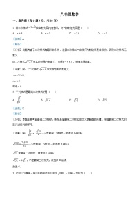 吉林省松原市前郭县北部学区2024-2025学年下学期第一次月考试卷八年级 数学（含解析）