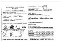 宁夏省银川市2024-2025学年七年级下数学期中试卷