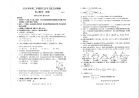 2025年上海市徐汇区中考二模数学试卷