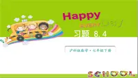 沪科版（2024）七年级下册（2024）因式分解教学ppt课件