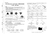 贵州省铜仁市碧江区2025年春季学期 八年级半期考试 数学试卷+答题卡+答案