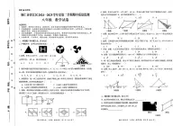 贵州省铜仁市碧江区2025年春季学期 八年级半期考试 数学试卷+答题卡+答案