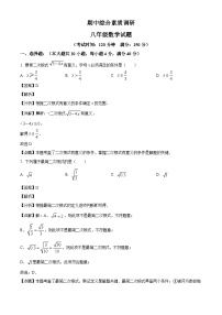 安徽省安庆市2024-2025学年八年级下学期4月期中 数学试题（含解析）